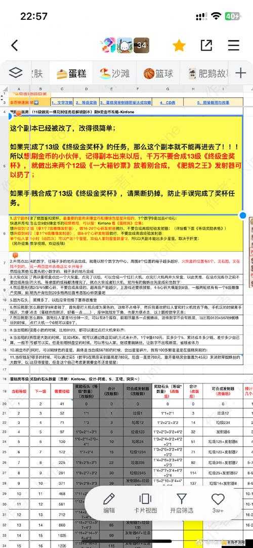 肥鹅健身房冠军之路，全面解锁方法与技巧深度解析指南