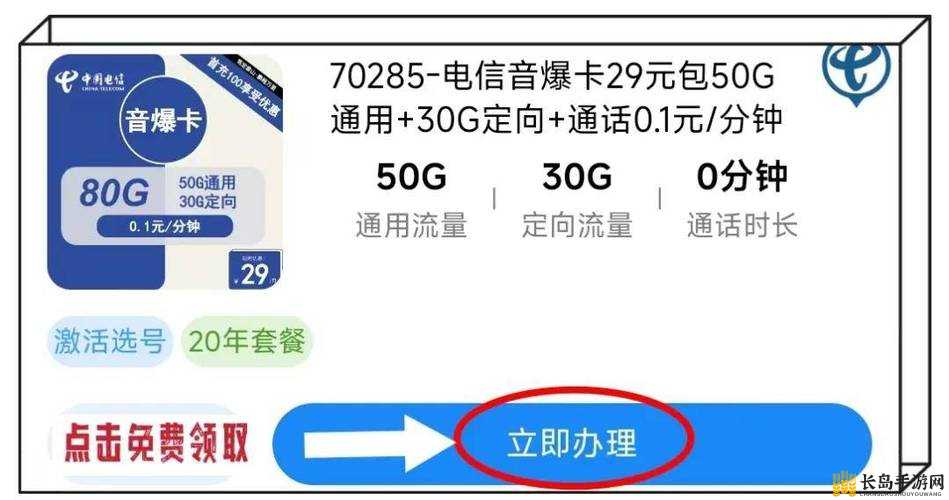 国产卡 5 卡 6 卡 7 卡 2024 入口人气高涨粉原因：内容优质、更新及时