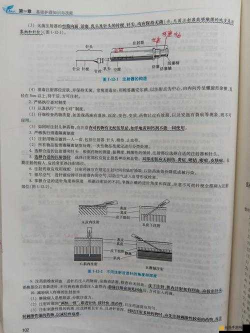 药效 1v2hpo 江漾治疗解析：深度剖析其原理与应用前景