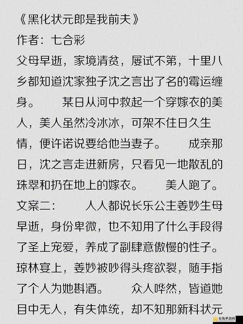 温凉与 SC1v1 伪骨科的别样情感纠葛