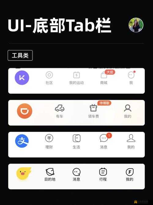 你需要的导航是：一色app导航：带你畅游精彩世界