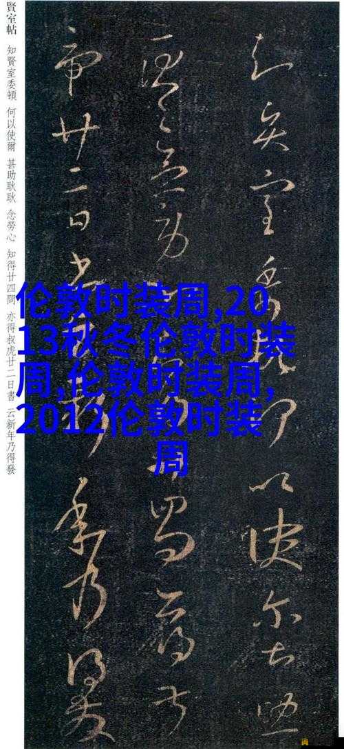 gogogo高清免费观看日本电视：提供大量优质日本电视节目资源