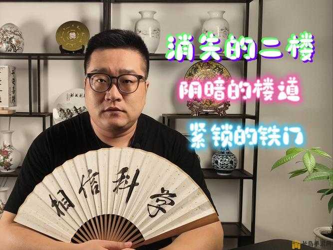 干多毛老太太的离奇经历与神秘故事