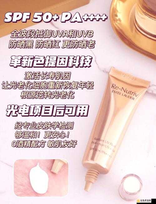 YSL 千色 T9T9T9 精选中文字幕：探索时尚与色彩的奥秘