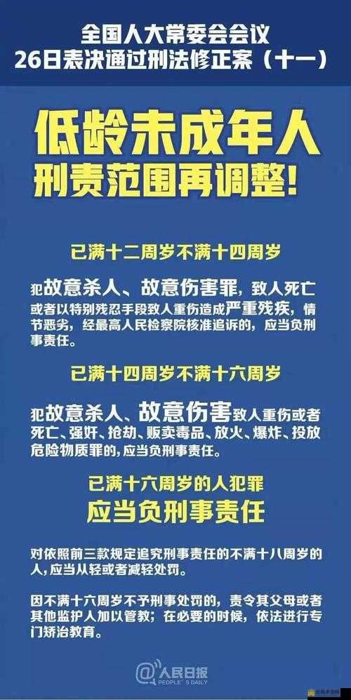 12 至 14 岁幼女裸交这种行为极其恶劣严重违背道德