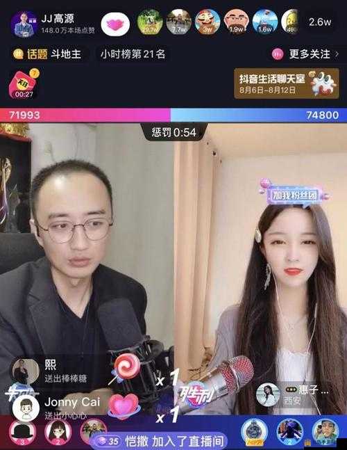 Avove 直播 ：呈现精彩纷呈的多元娱乐内容盛宴