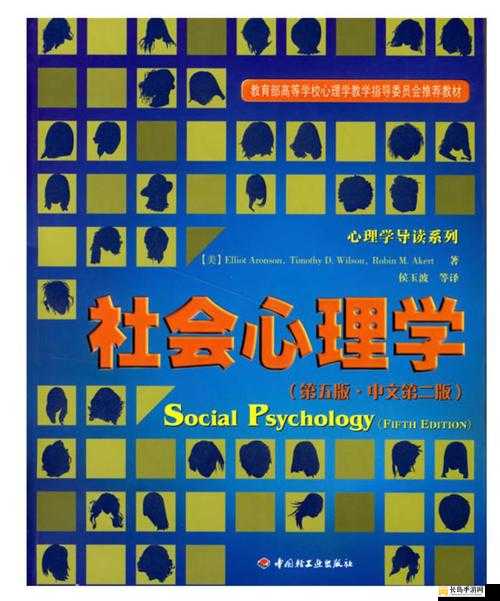 如何看待操肥逼这种现象：从文化、社会和心理等多个角度进行分析