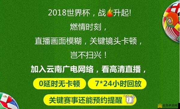 5G 天天奭多人免费：打造全新通信体验引领未来科技潮流