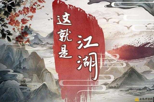 江湖口才进阶指南，从巧舌如簧到言辞巅峰的全面升级攻略