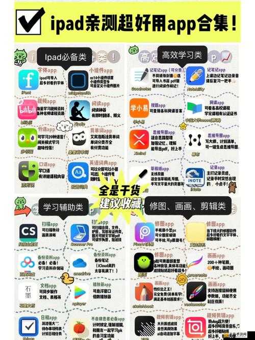 十八款禁用软件 APP 合集：满足你的各种需求