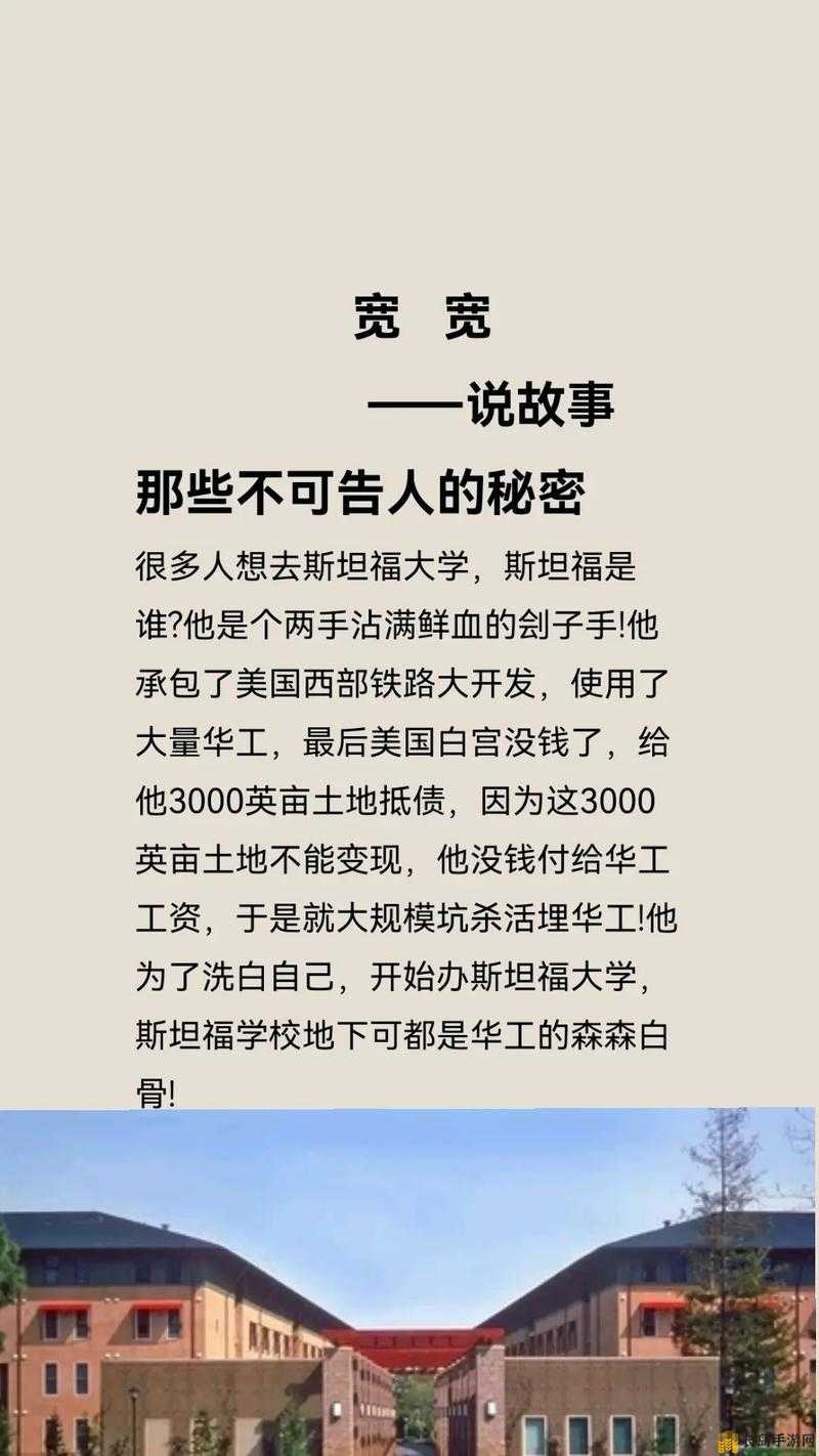 震惊一男子与一位老人竟有不可告人的秘密