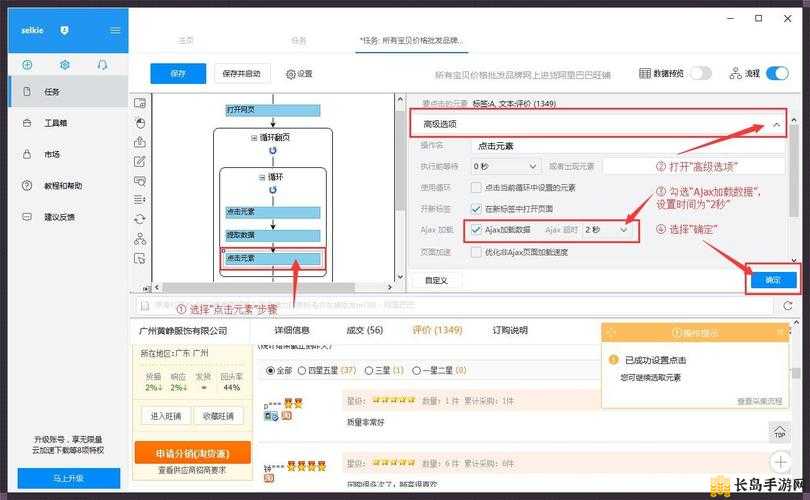 成品网站 1688 入口：带你走进丰富商品的网络世界