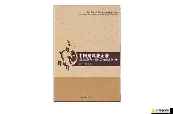 永久YE8.8灵活地调整供应链：提升企业竞争力的关键策略