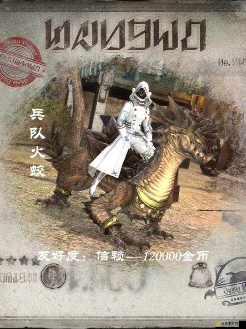 最终幻想14（FF14）游戏中暗黑猎鹰坐骑全面获取方法详细解析