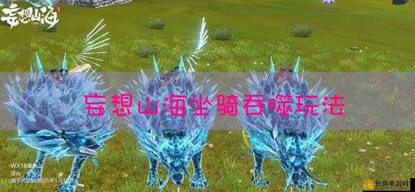 FF14青君神威坐骑获取全攻略