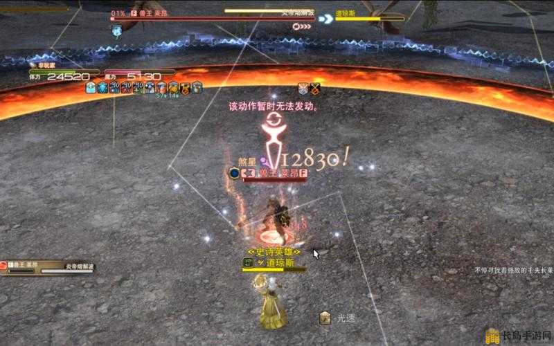 最终幻想14（FF14）中正攻战术含义及运用详解