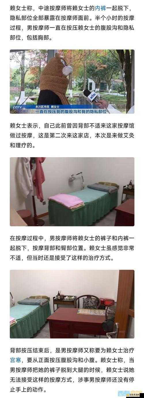 富姐找男技师按摩被抠到潮喷，忍不住拔下小哥裤子：关门让干她