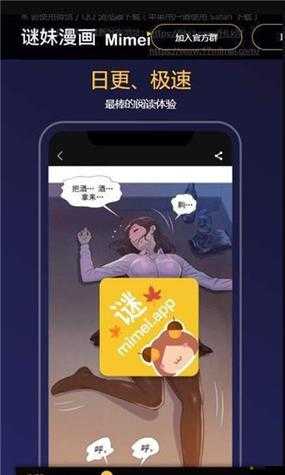 jm 漫画官网免费下载安装畅享精彩漫画资源无需付费