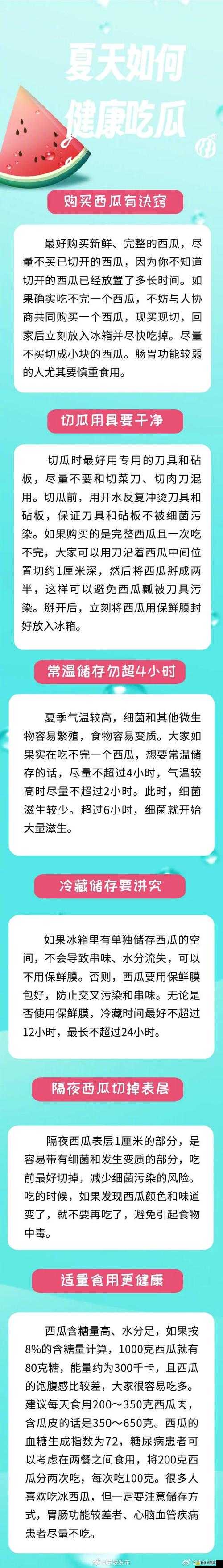 热门事件-51吃瓜年度报告：窥探 2023 年的吃瓜热点