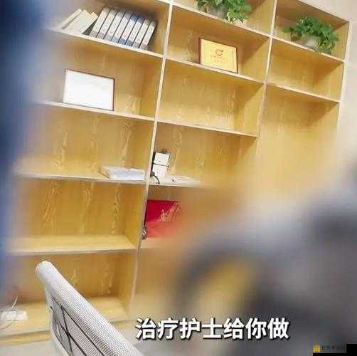 美女护士为取精献身：别样医疗场景下的特殊举动