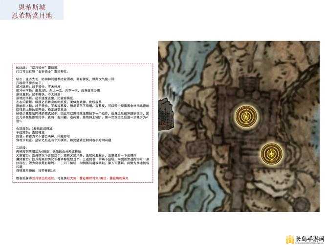 艾尔登法环DLC黄金树之影全新增魔法收集与获取详细攻略大全