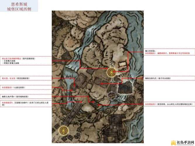 艾尔登法环DLC全面指南，高效收集魔法辉石指爪的必备攻略