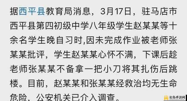 老师上课突发状况：跳 D 竟被开到最大