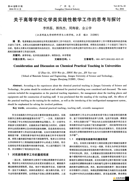 黄台软件 2024 下引发的相关探讨与思考