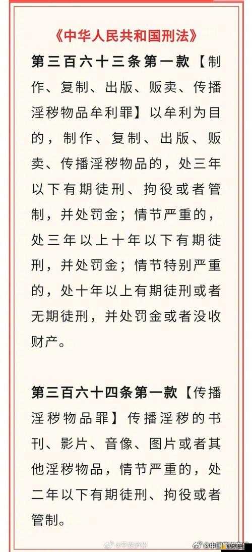 黄色视频在线观看：如何保护自己免受不良影响