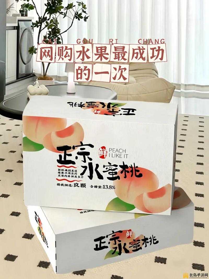 水蜜桃一品二品：品味甜蜜的多汁诱惑