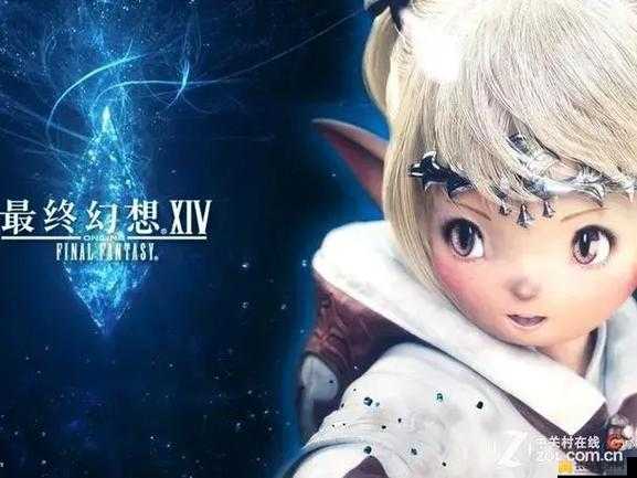 最终幻想14（FF14）狼狱停船场全面进入步骤与指南详解