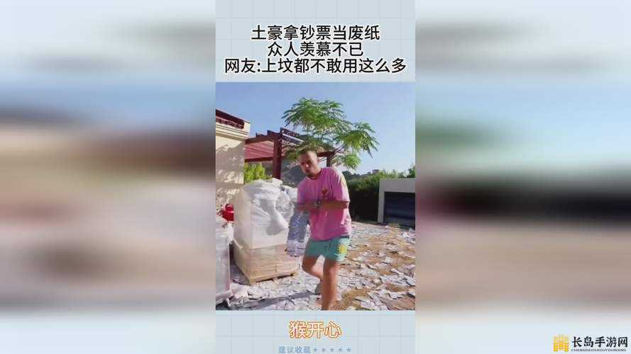 生猴子软件免费下载安装：提供便捷高效的服务体验