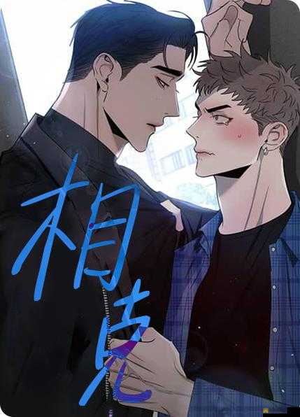 樱花漫画韩漫免费阅读：畅享海量精彩无压力