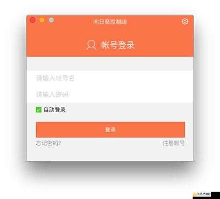 SG99XYZ130APP2024：一款具有独特功能和重要意义的应用程序