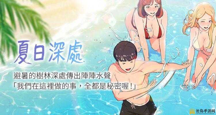 羞羞漫画页面免费漫画入口首页登陆畅享精彩漫画之旅