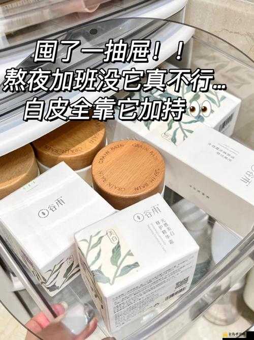 W.W.W 黄皮：探索其独特的品质与多样的应用场景