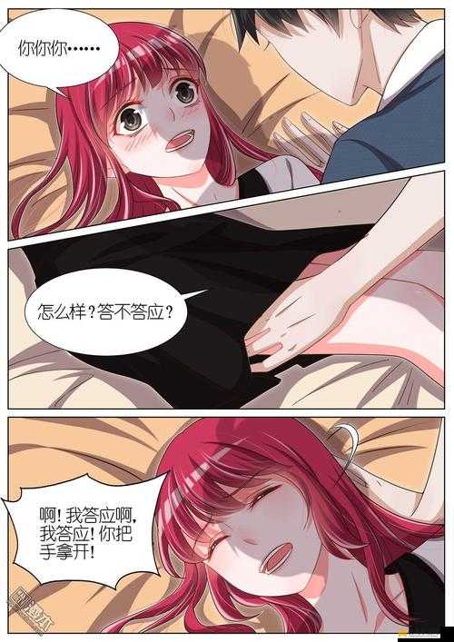 妖精漫画免费漫画页面在线看下拉式——海量精彩漫画，尽在其中