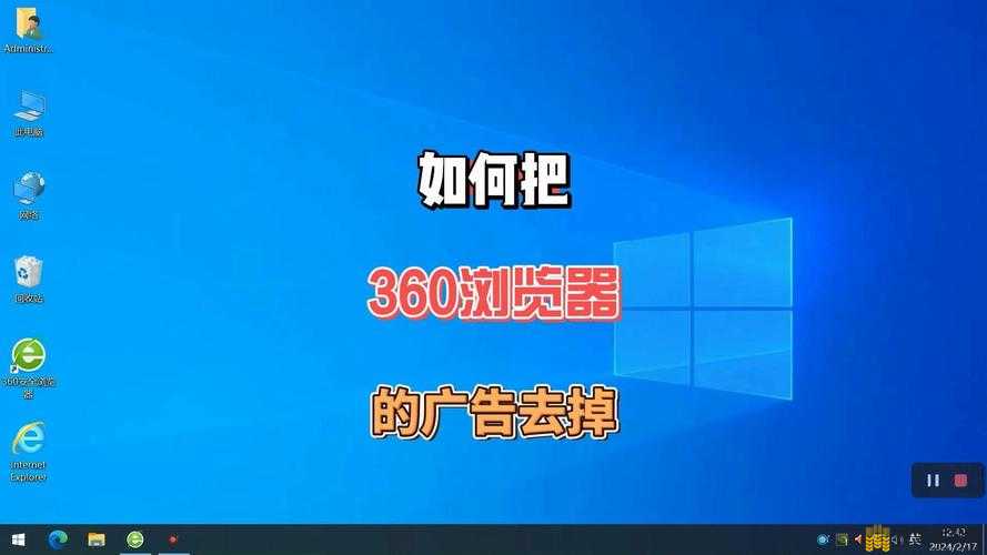 360 浏览器网站免费进入：畅游互联网的便捷之道