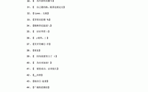 四虎最新地域网名免费苹果的获取：探索其背后的秘密途径与方法