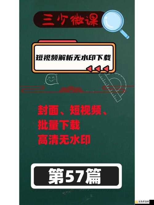 MD 短视频传媒免费版怎么下载：详细步骤与注意事项全解析