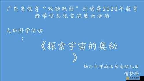 三十六式阴阳技巧口诀视频教学：探索奥秘，提升性福