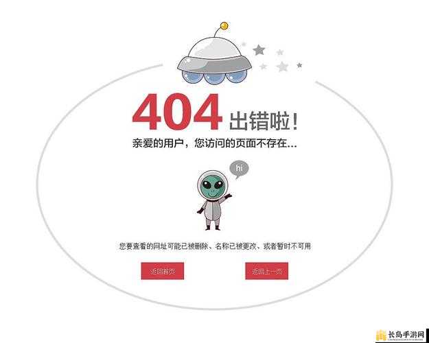 站着从后面是不是要紧一些屡次因 404 问题无法访问老粉的那些事儿