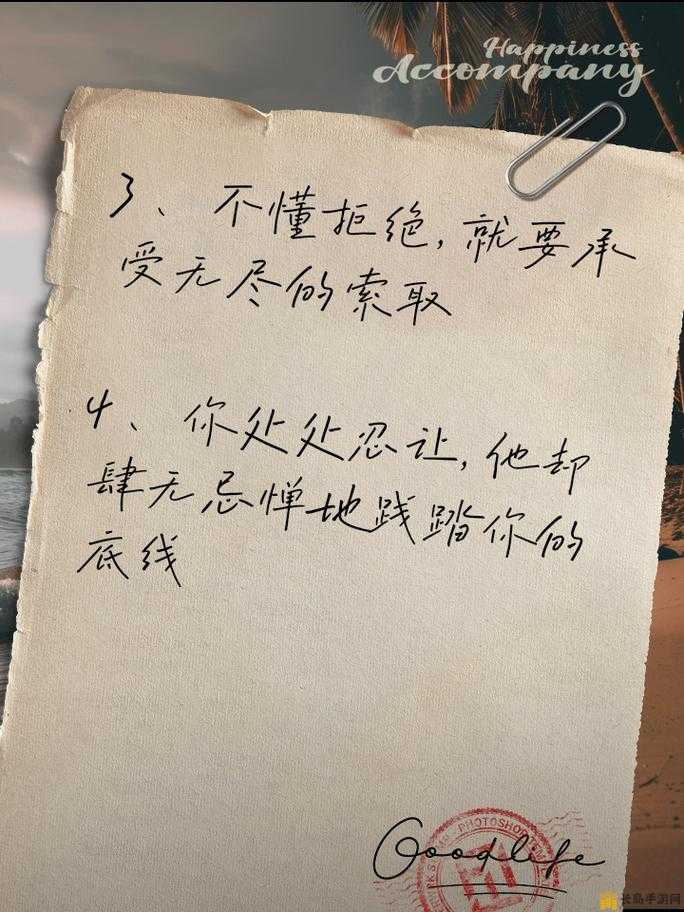 无尽的索取：你只能是我的