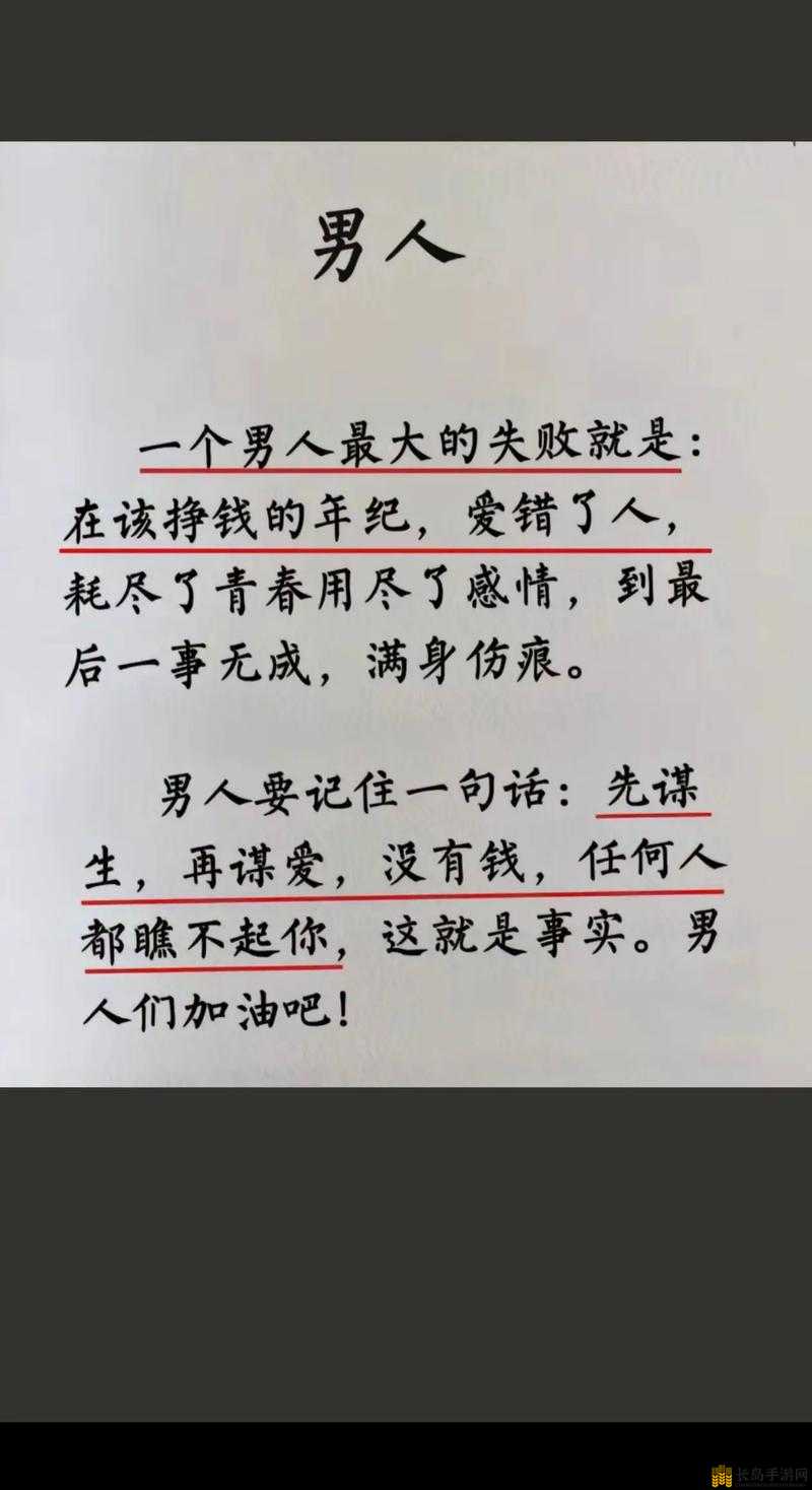 当老公提出想尝试多人，你该如何回应