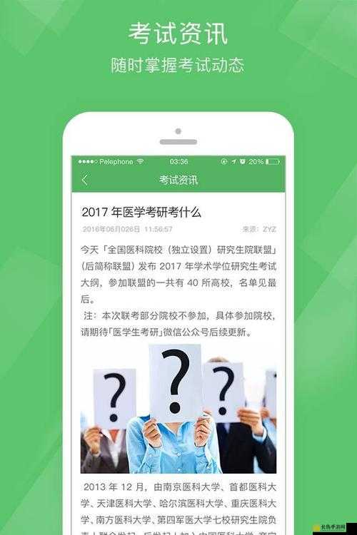 免费行情网站大全搜狐网：汇聚海量优质行情信息资源平台