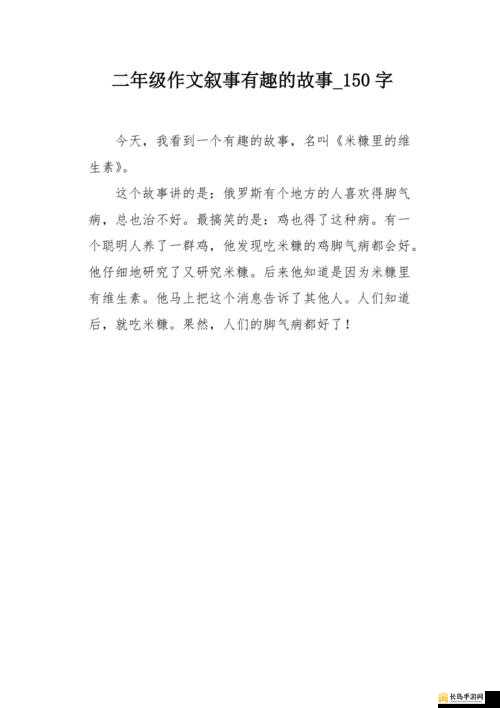 被合租糙汉的那些奇妙生活经历和有趣故事