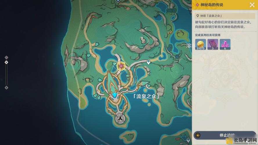 原神枫丹世界任务深度解析，我们的目标在另一条管道全流程攻略