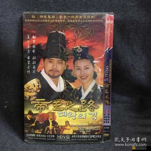 揭秘国产日产高清 DVD 碟片：揭开背后的神秘面纱