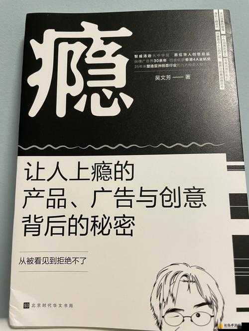 免费国精产品一二二三：探寻其背后的秘密