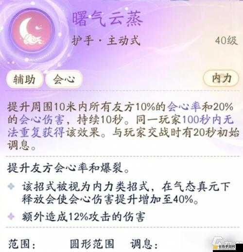 射雕英雄传桃花派外功重剑输出武器选择与攻略详解